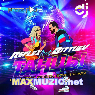 Reflex feat. Bittuev - Танцы (DJ Prezzplay & DJ S7ven Radio Edit)