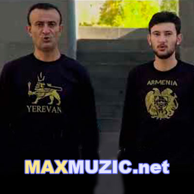 Artur Petrosyan & Suro Petrosyan & Gevorg Epremyan & Artak Alexanyan - Erablur Hayoc Qajeri